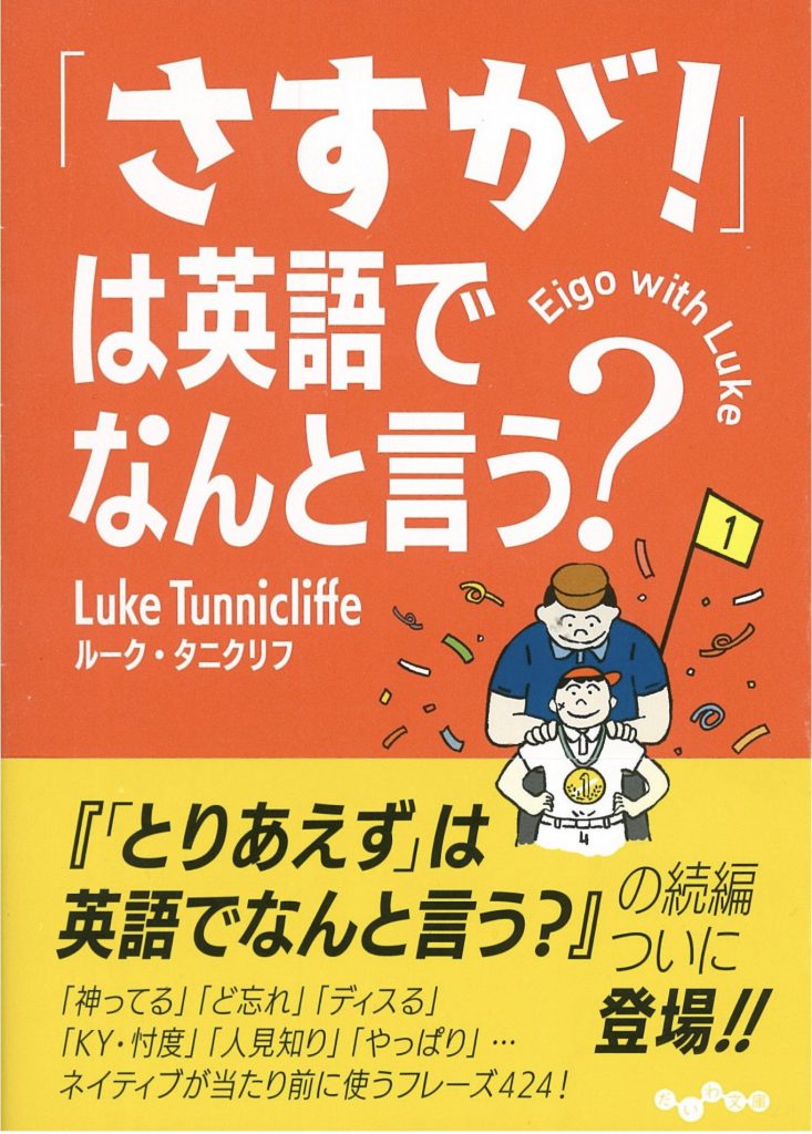 new bookのカバー