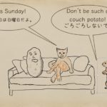couch potatoの英語