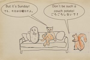 couch potatoの英語