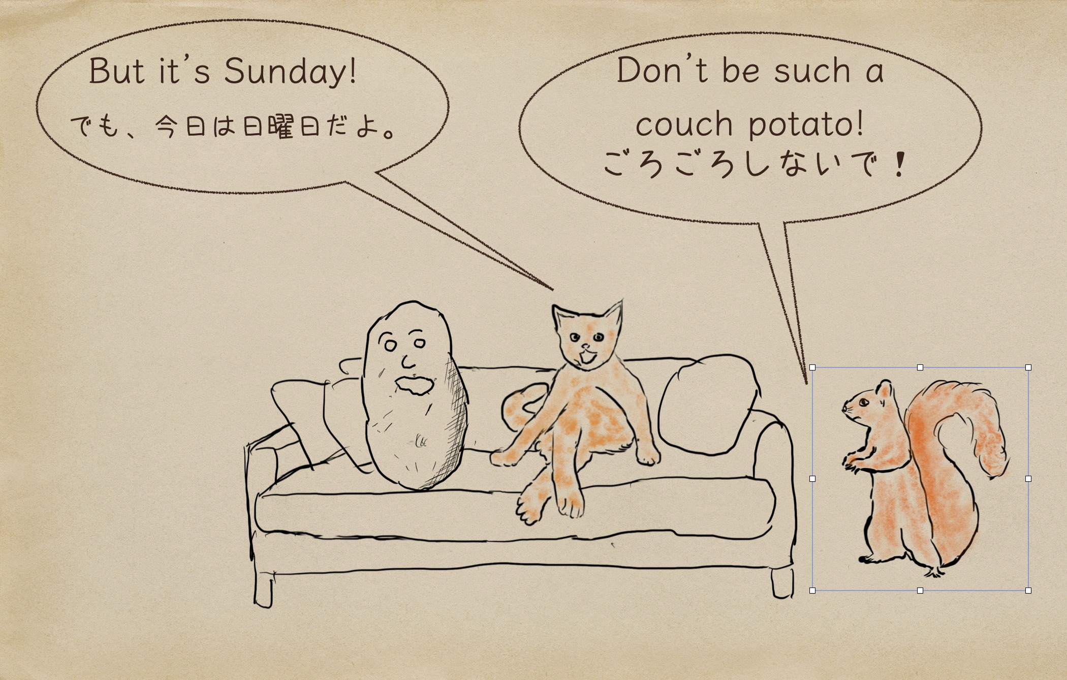 couch potatoの英語