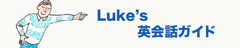 魅力的な英語のスローガンの作り方と38の有名な会社のスローガン一覧 英語 With Luke