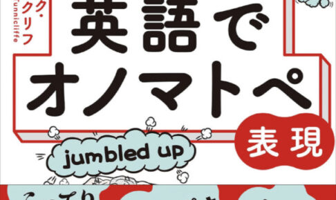 魅力的な英語のスローガンの作り方と38の有名な会社のスローガン一覧 英語 With Luke 魅力的な英語のスローガンの作り方と38の有名な会社のスローガン一覧 英語 With Luke